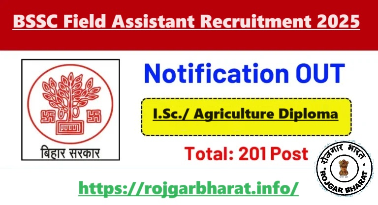 BSSC Field Assistant Recruitment 2025